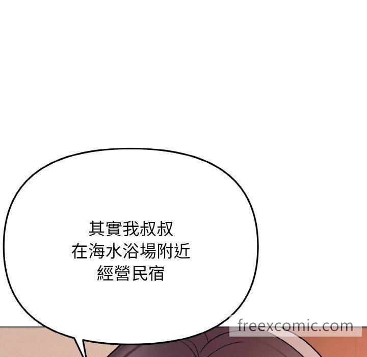 83P - 大学生活就从社团开始