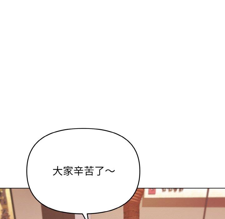 8P - 大学生活就从社团开始