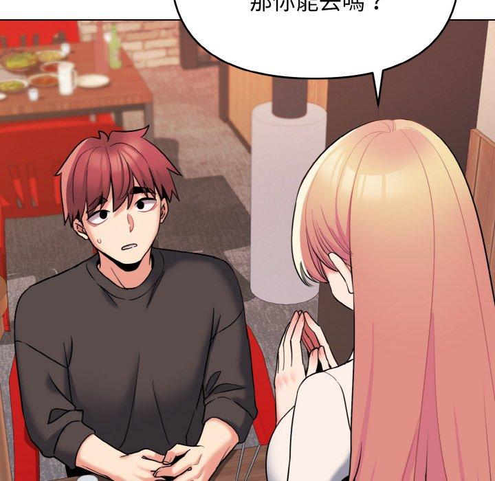 89P - 大学生活就从社团开始