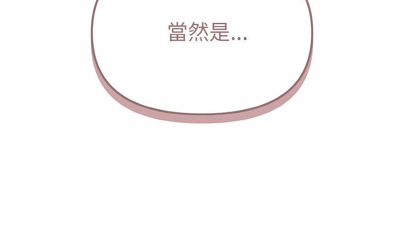 106P - 大学生活就从社团开始