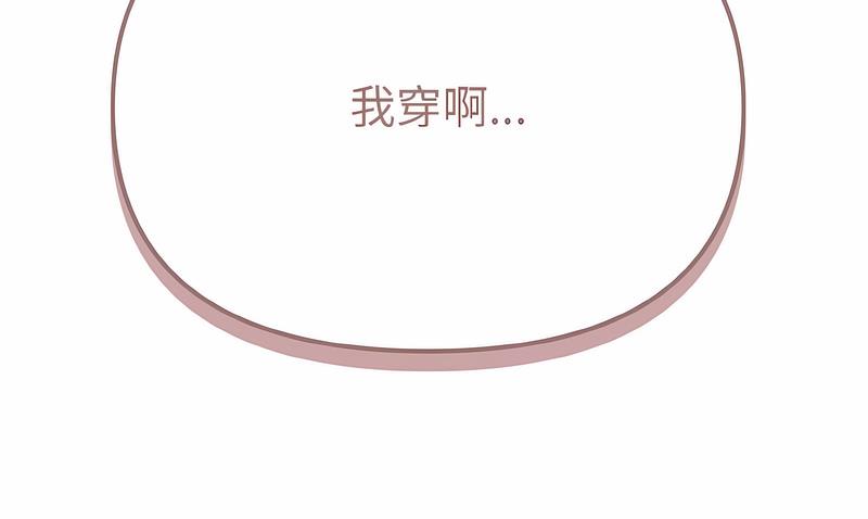 111P - 大学生活就从社团开始