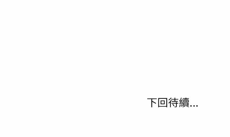 112P - 大学生活就从社团开始