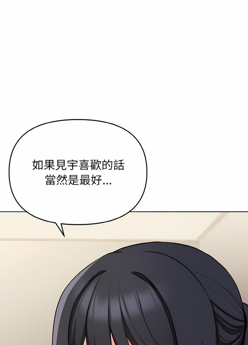 12P - 大学生活就从社团开始