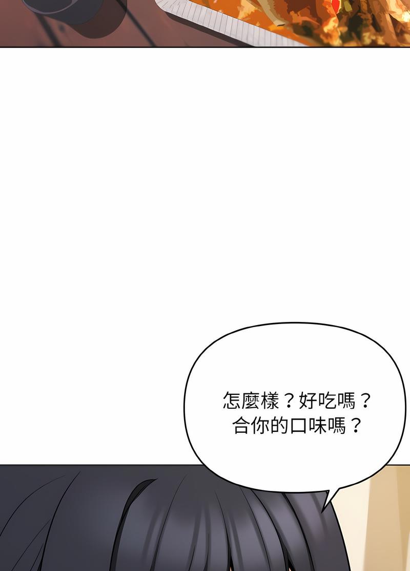 22P - 大学生活就从社团开始