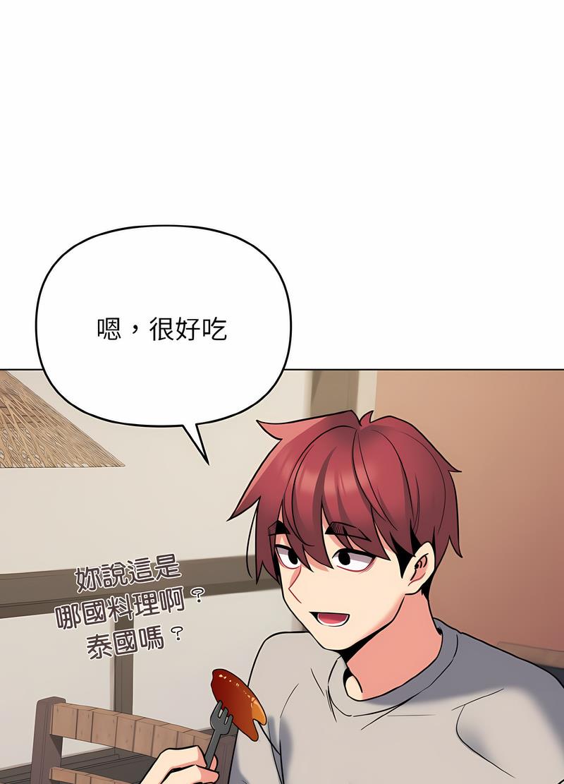 24P - 大学生活就从社团开始