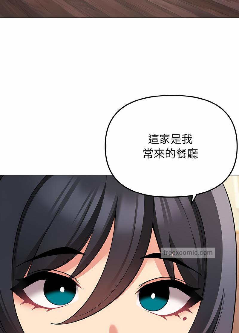 27P - 大学生活就从社团开始