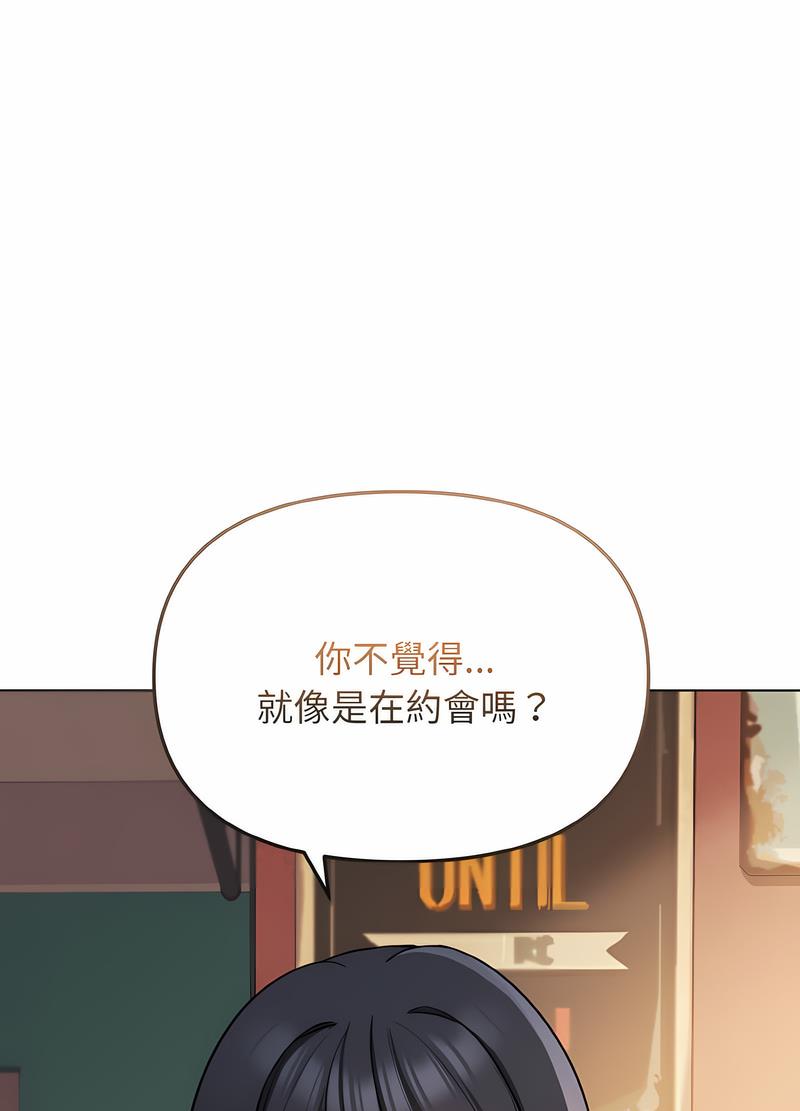 31P - 大学生活就从社团开始