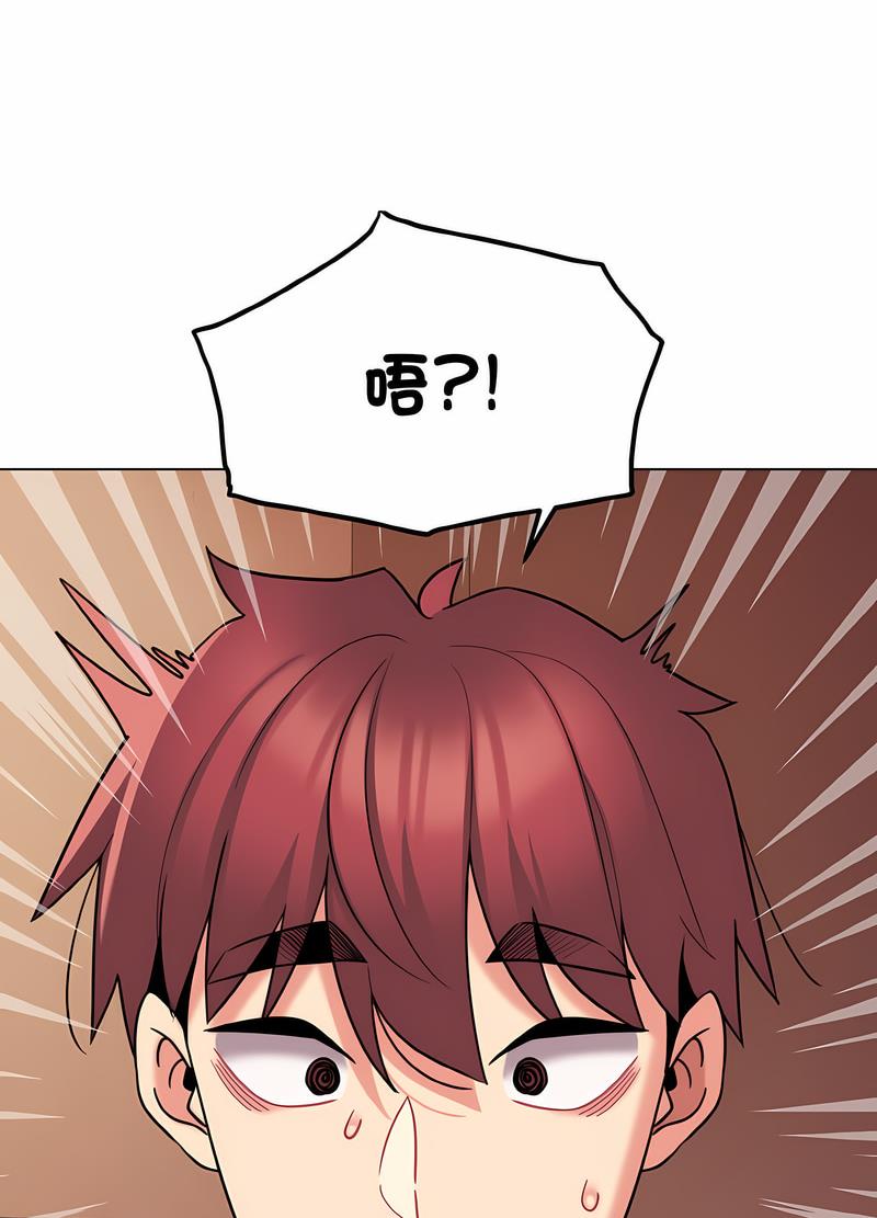 33P - 大学生活就从社团开始
