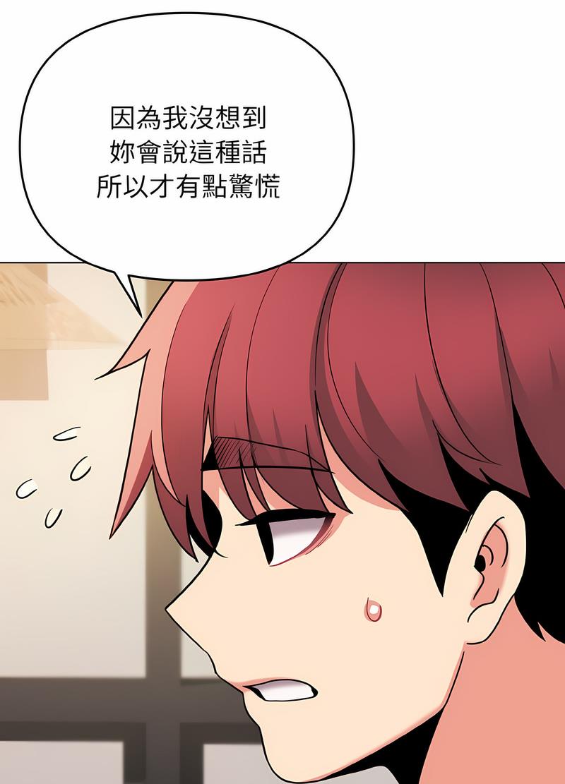 39P - 大学生活就从社团开始