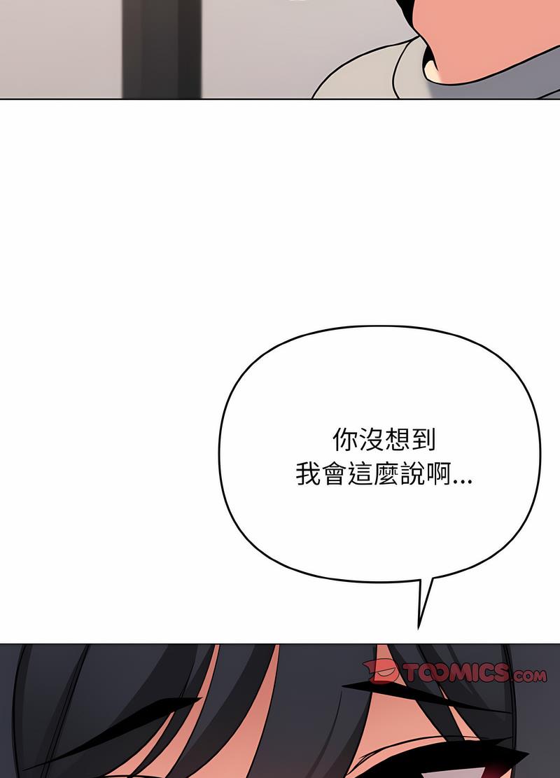 40P - 大学生活就从社团开始