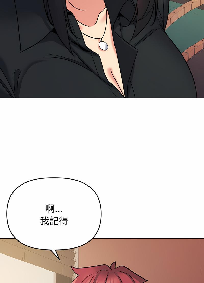 43P - 大学生活就从社团开始