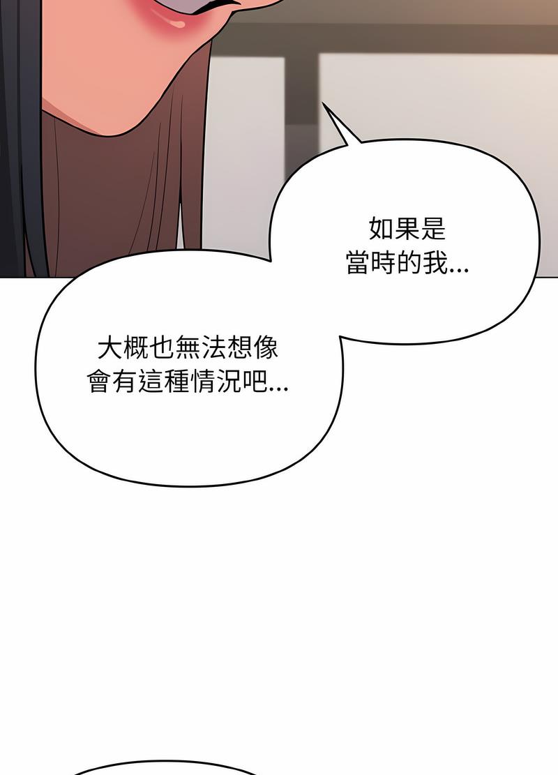 46P - 大学生活就从社团开始