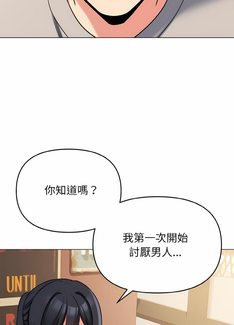 51P - 大学生活就从社团开始