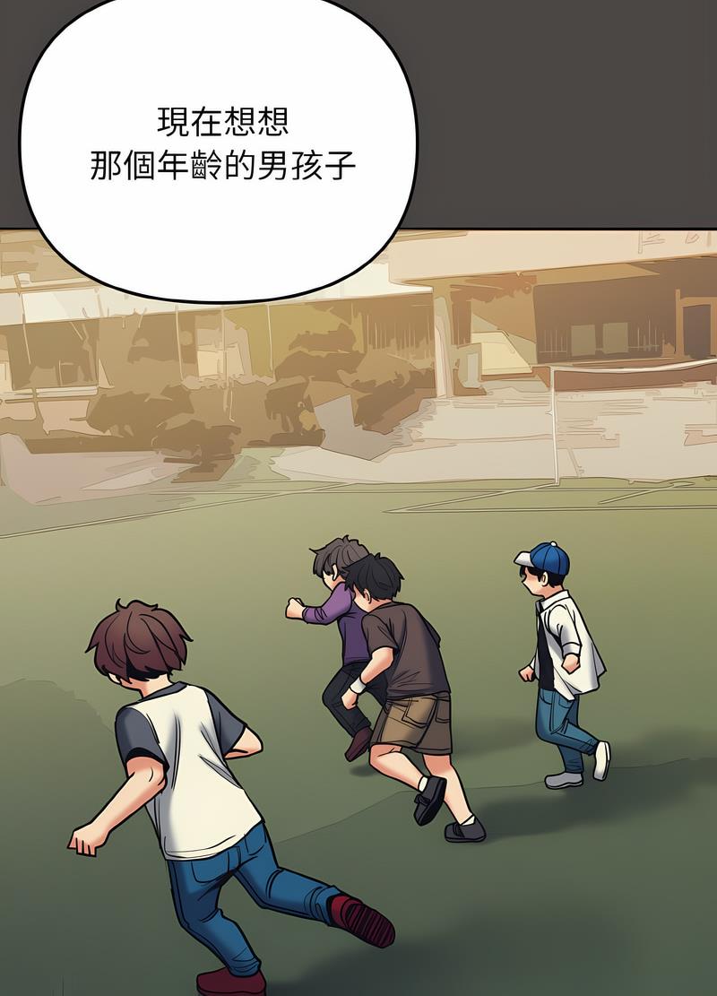 56P - 大学生活就从社团开始