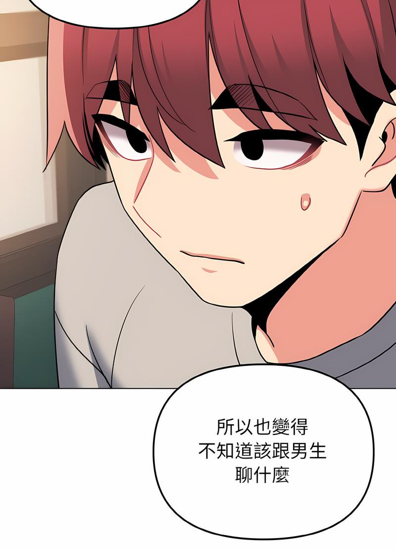 62P - 大学生活就从社团开始