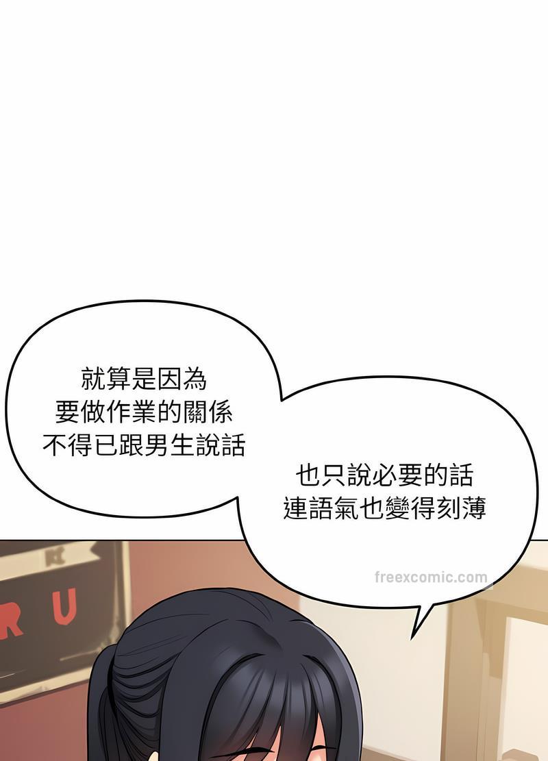 63P - 大学生活就从社团开始