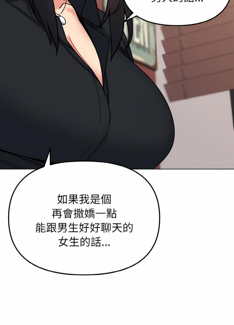 69P - 大学生活就从社团开始