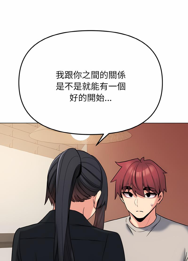 70P - 大学生活就从社团开始