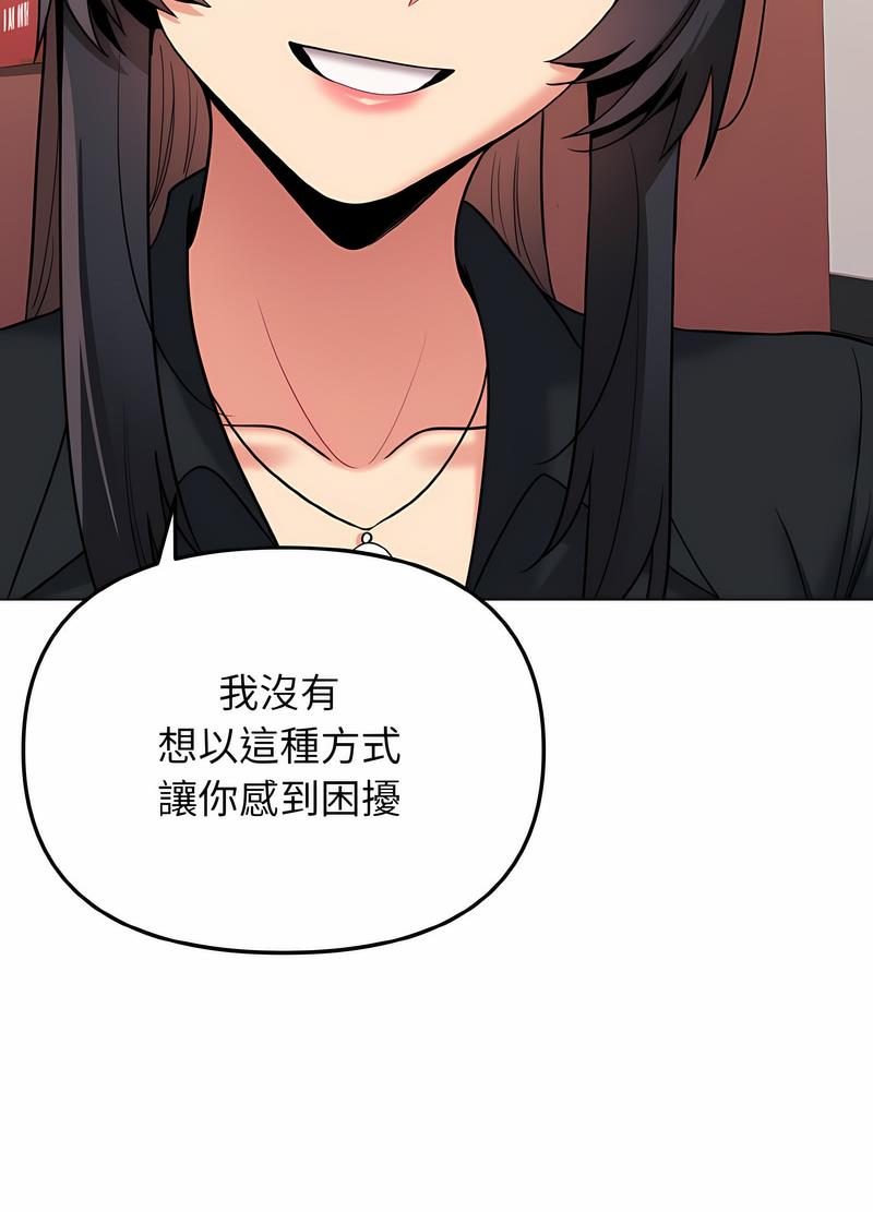 74P - 大学生活就从社团开始