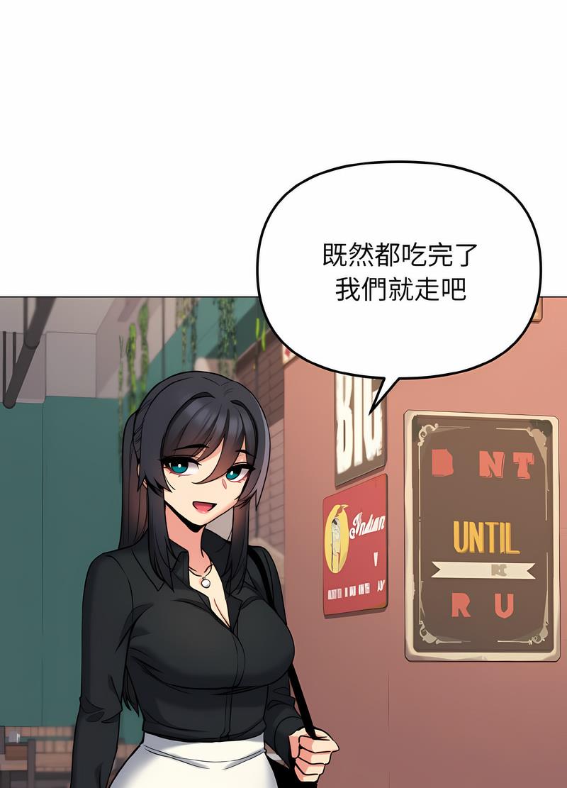 75P - 大学生活就从社团开始