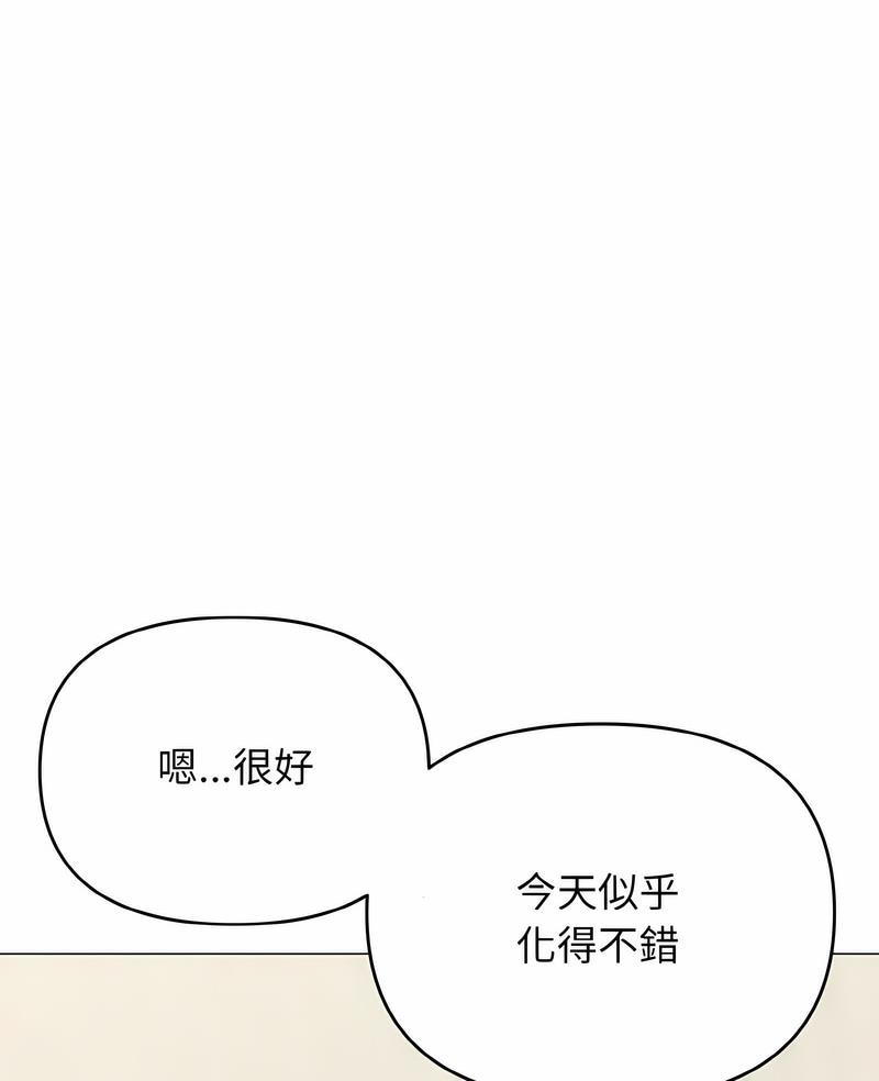 7P - 大学生活就从社团开始