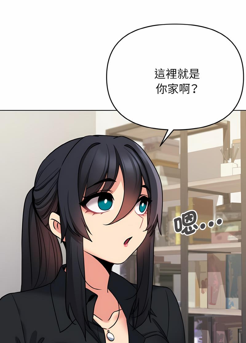 83P - 大学生活就从社团开始