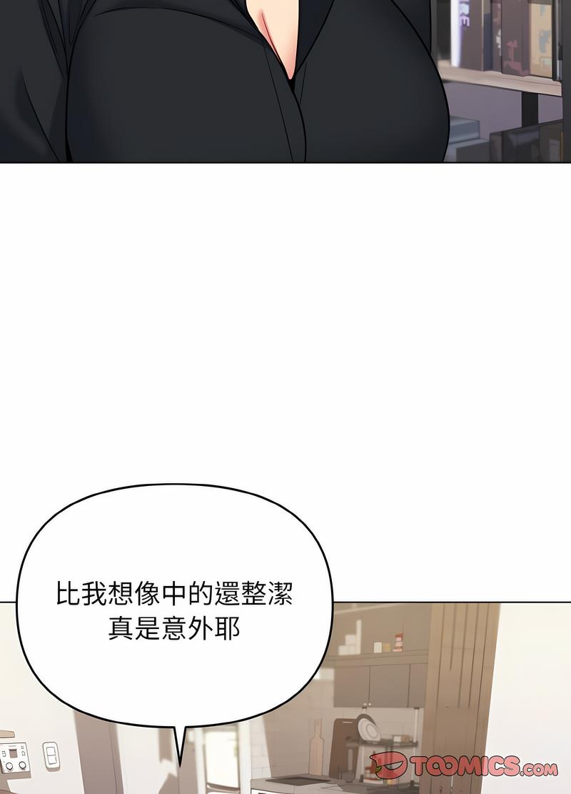 84P - 大学生活就从社团开始