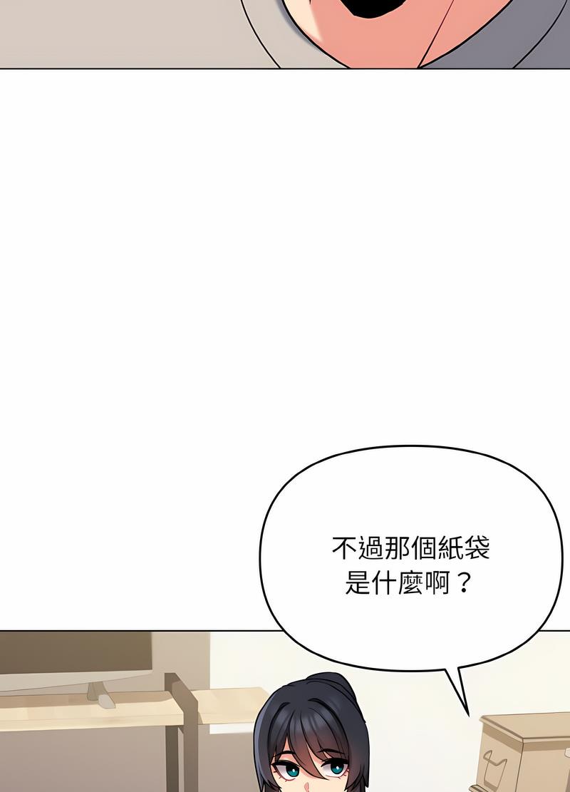 87P - 大学生活就从社团开始