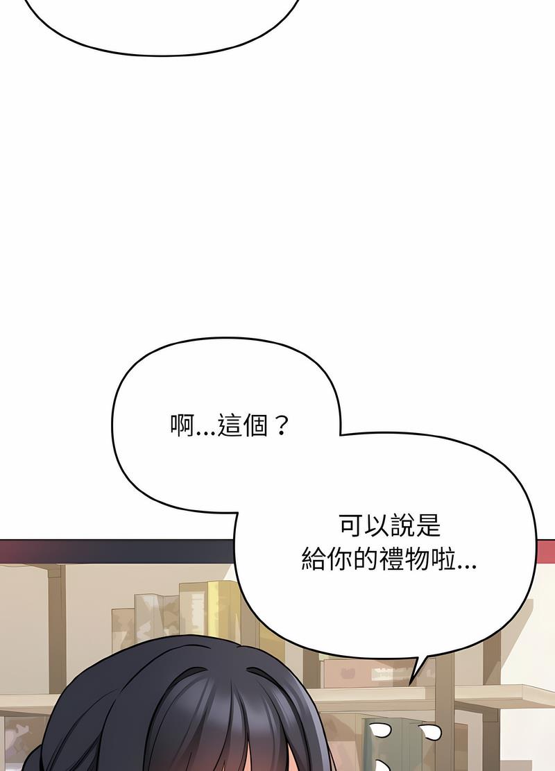 89P - 大学生活就从社团开始