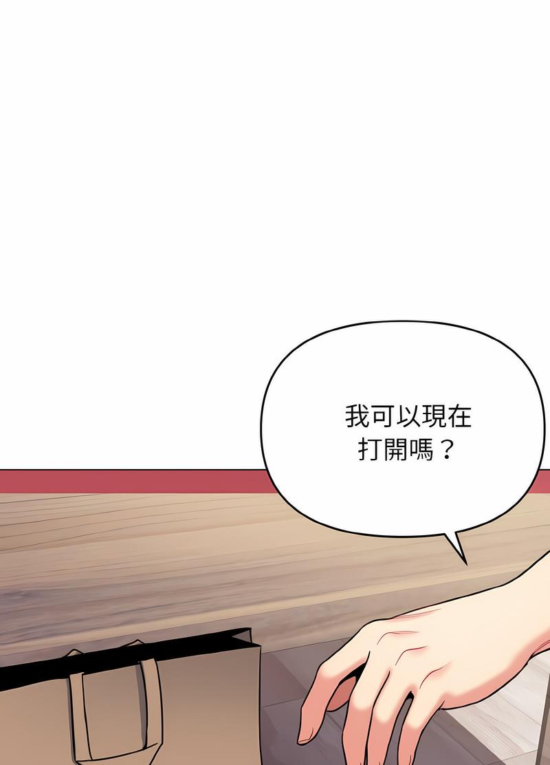 92P - 大学生活就从社团开始