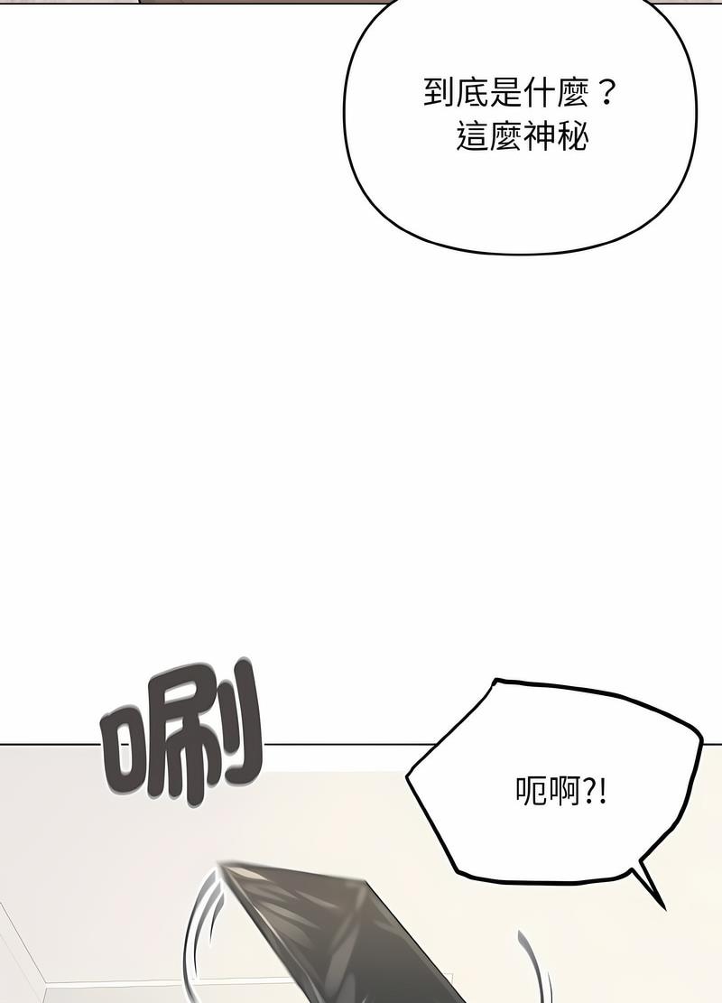 96P - 大学生活就从社团开始