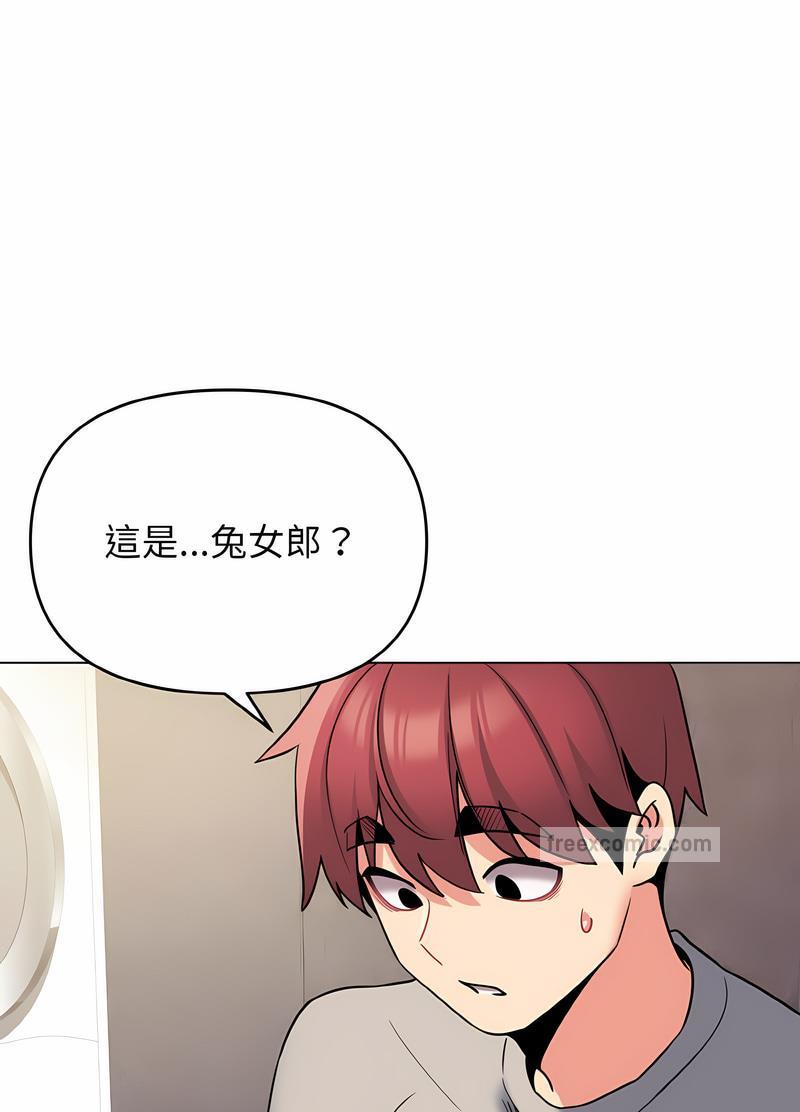 99P - 大学生活就从社团开始