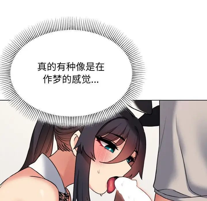 136P - 大学生活就从社团开始