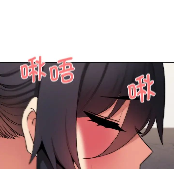 140P - 大学生活就从社团开始