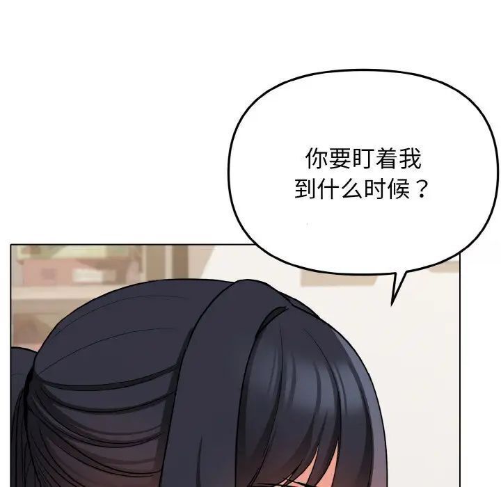17P - 大学生活就从社团开始