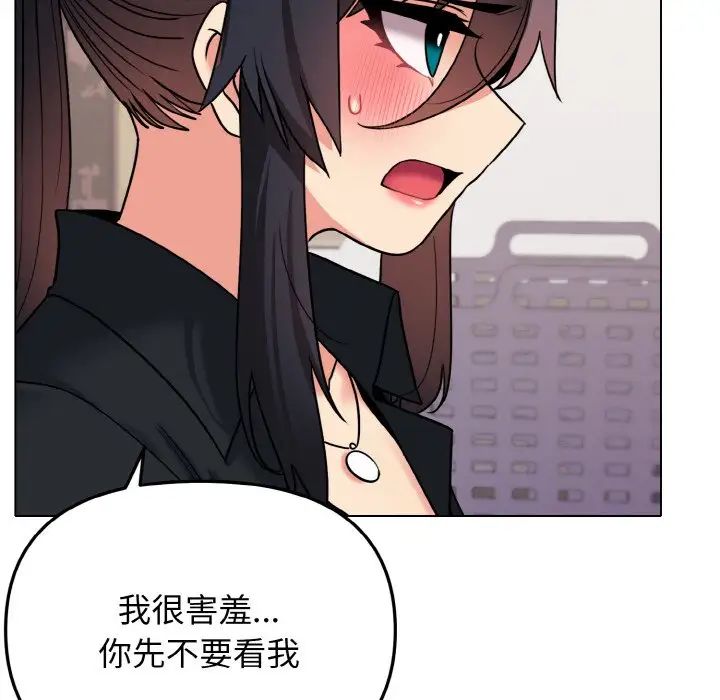 18P - 大学生活就从社团开始
