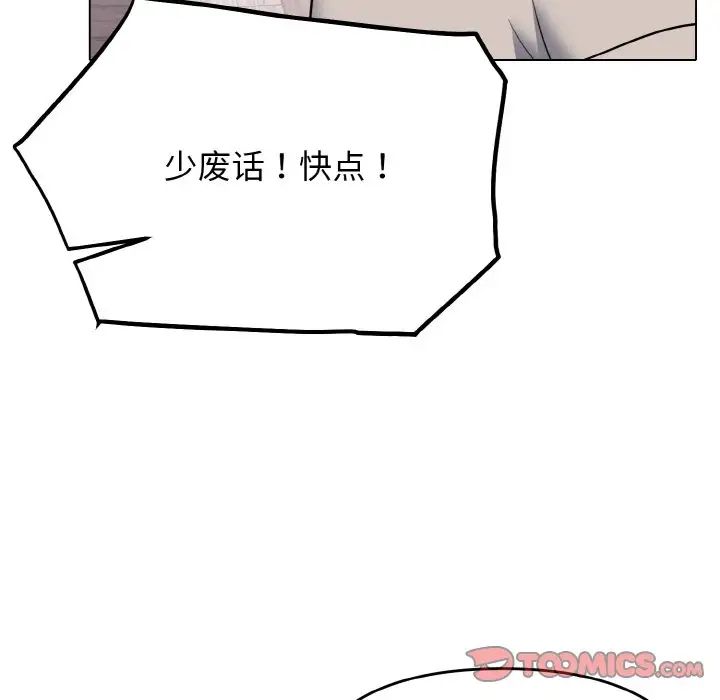 21P - 大学生活就从社团开始