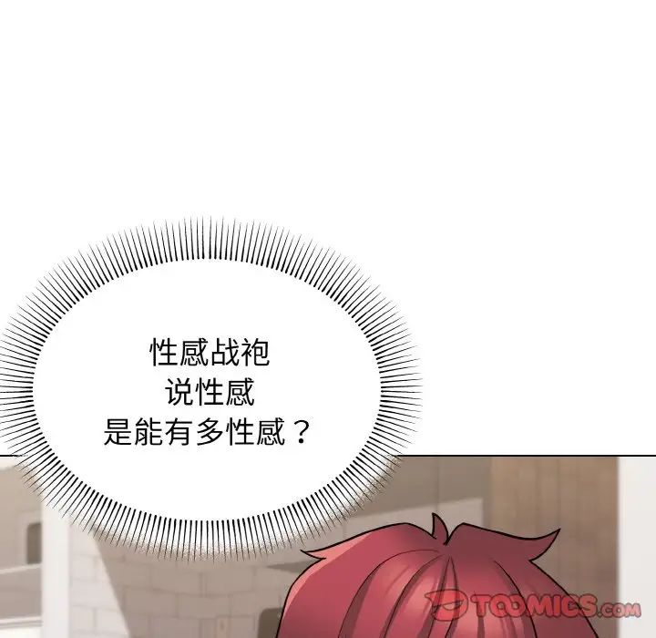 30P - 大学生活就从社团开始