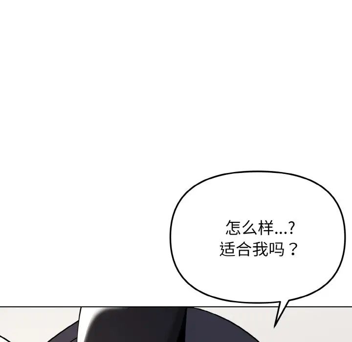 36P - 大学生活就从社团开始