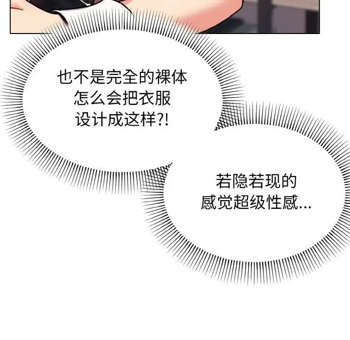42P - 大学生活就从社团开始