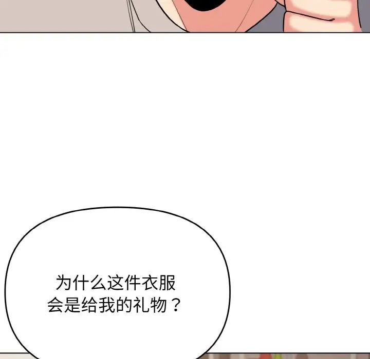 58P - 大学生活就从社团开始