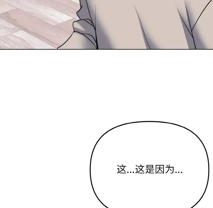 60P - 大学生活就从社团开始