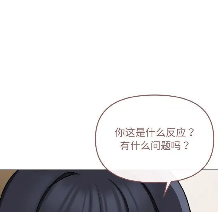 7P - 大学生活就从社团开始