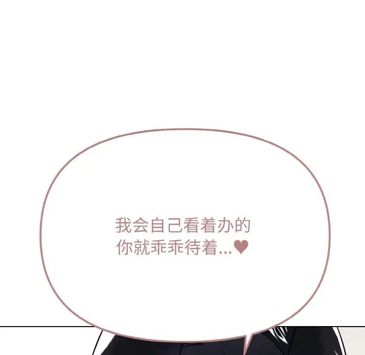 91P - 大学生活就从社团开始