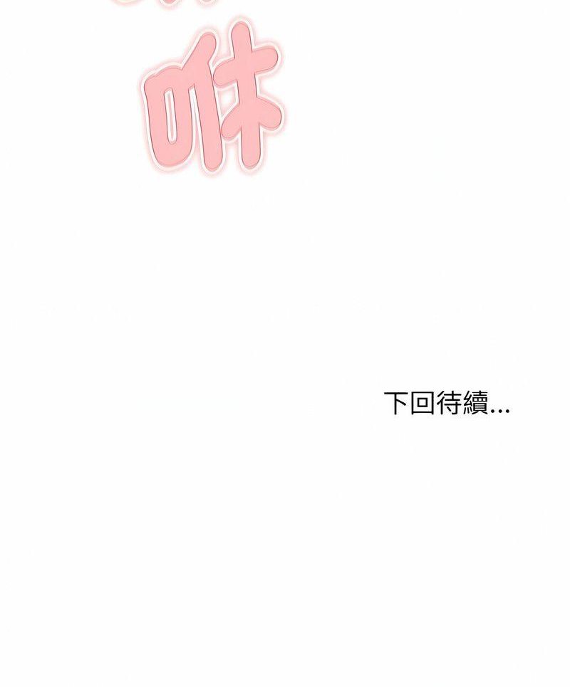 105P - 大学生活就从社团开始