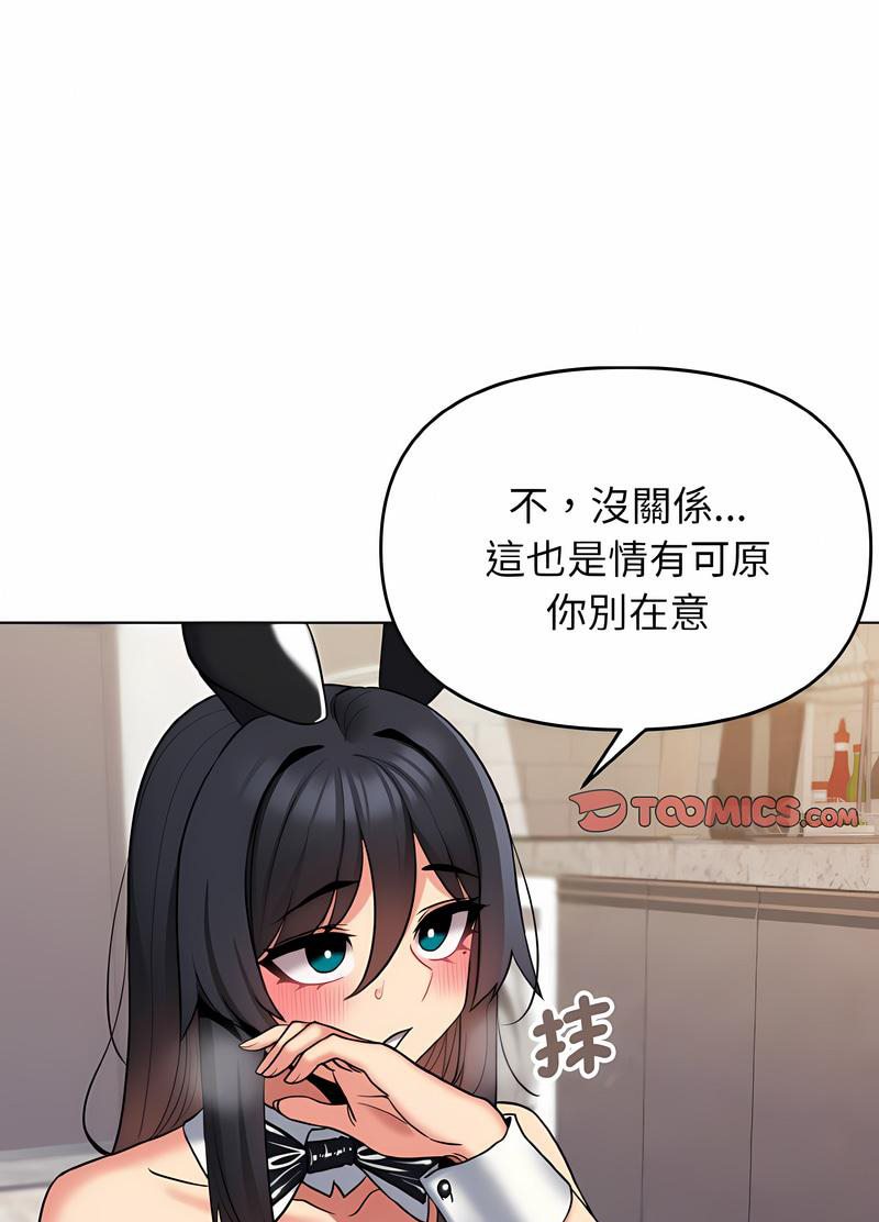 15P - 大学生活就从社团开始