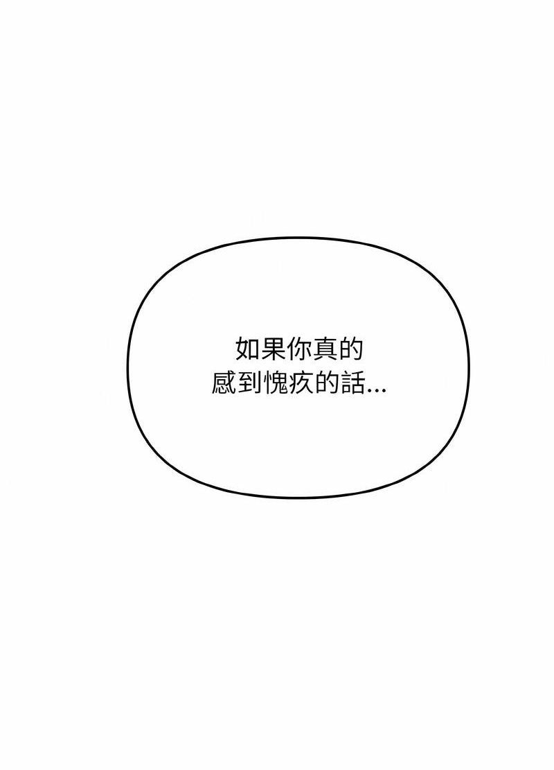 21P - 大学生活就从社团开始