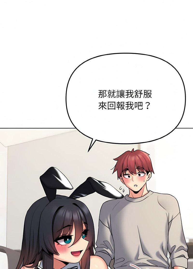 22P - 大学生活就从社团开始