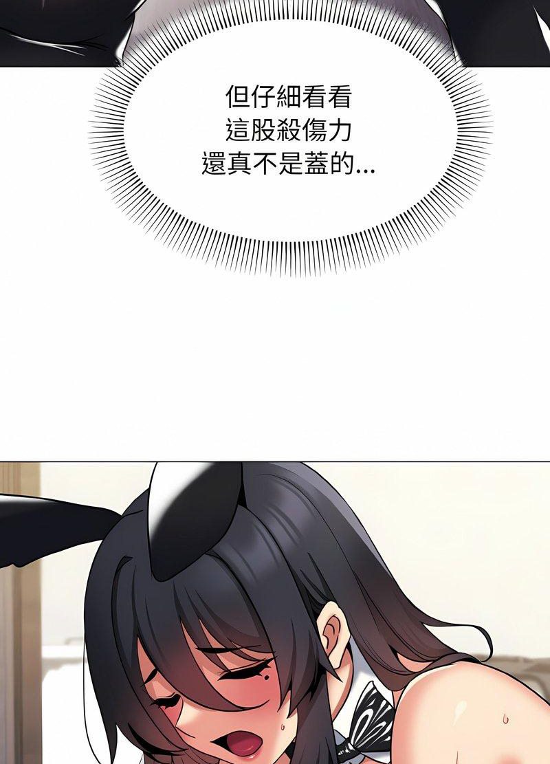 30P - 大学生活就从社团开始