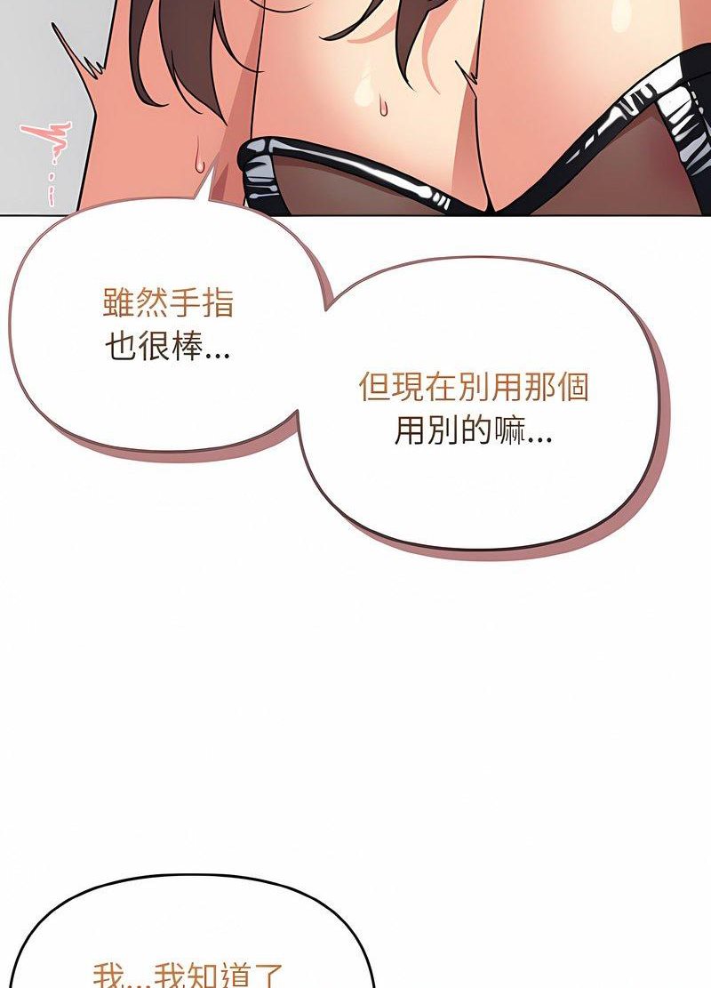 35P - 大学生活就从社团开始